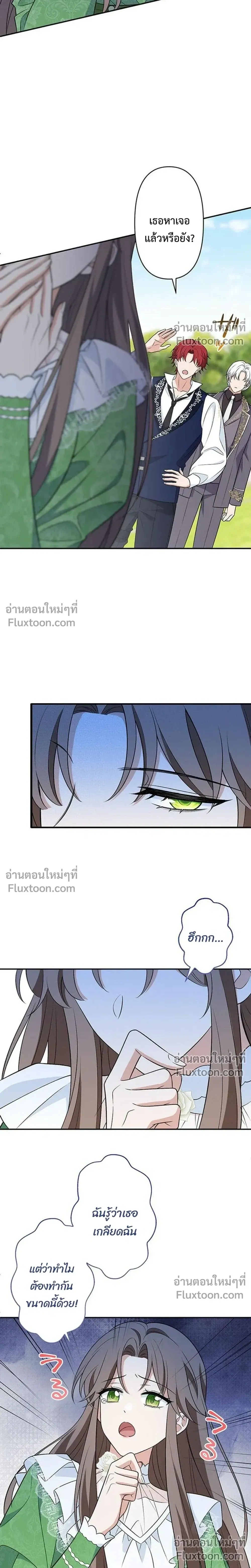 หน้าที่ 32