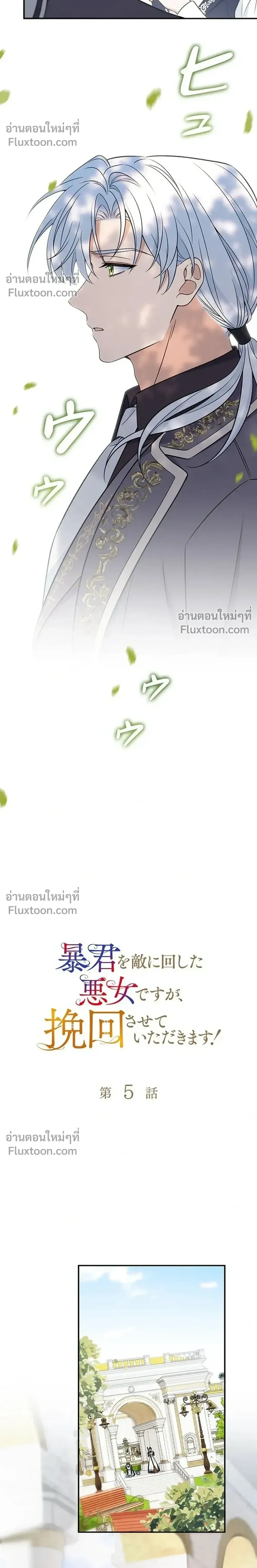 หน้าที่ 18