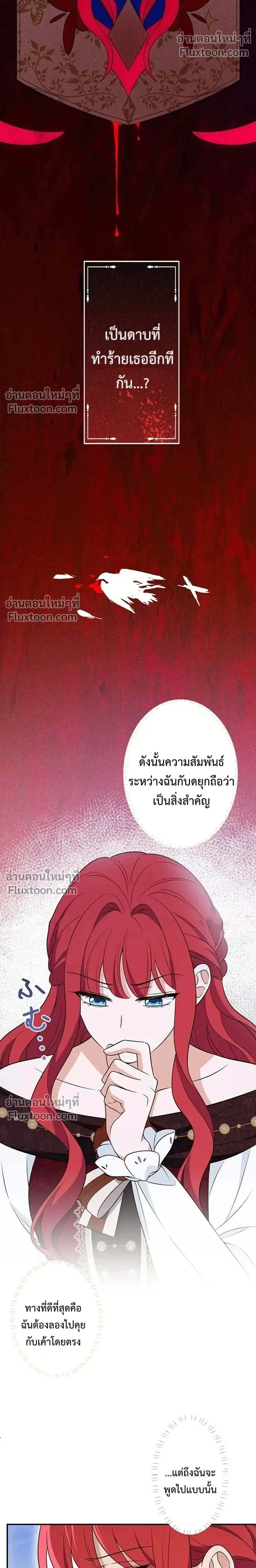 หน้าที่ 24