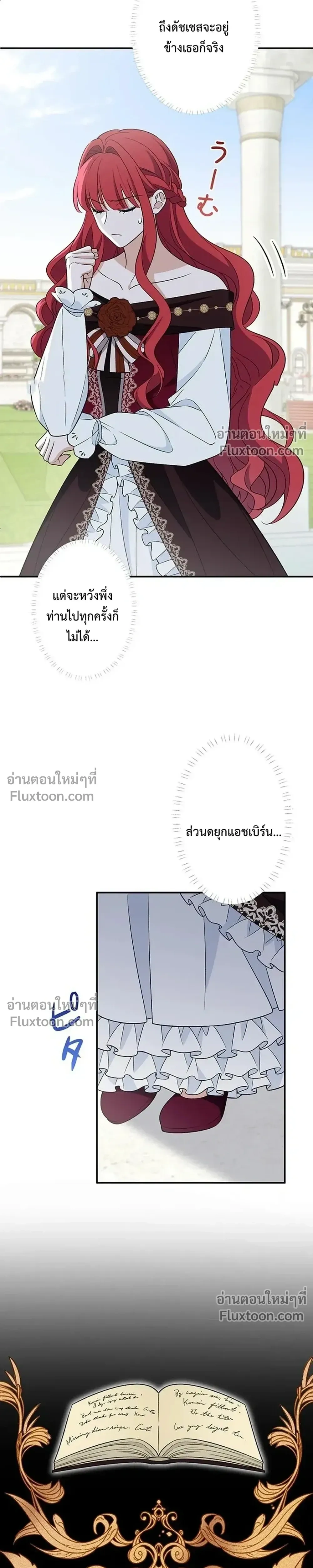หน้าที่ 20