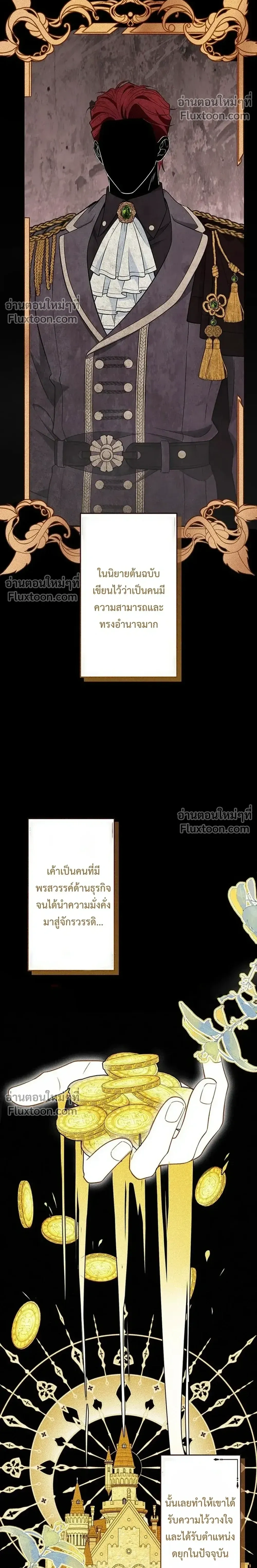 หน้าที่ 21