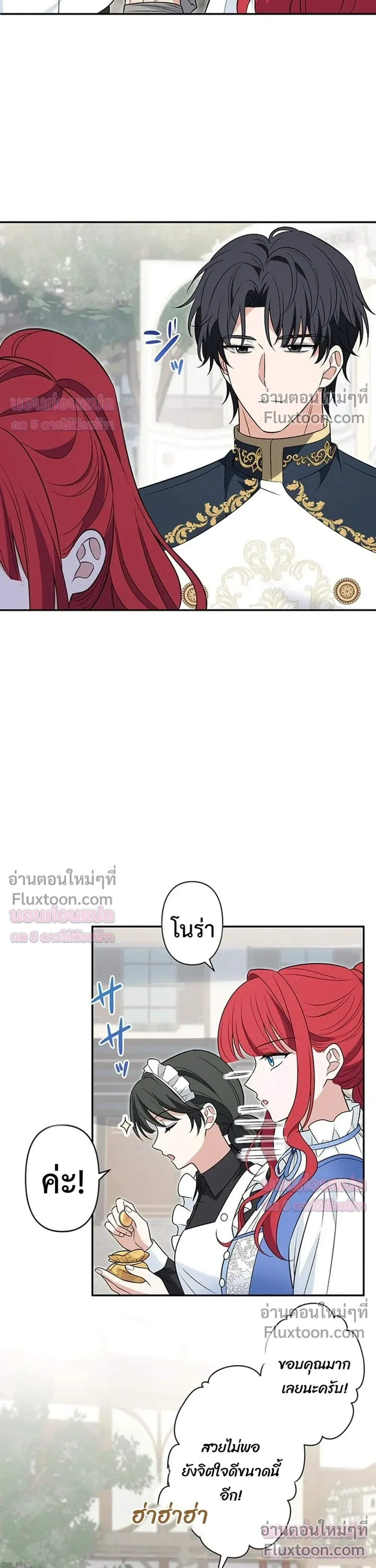หน้าที่ 27