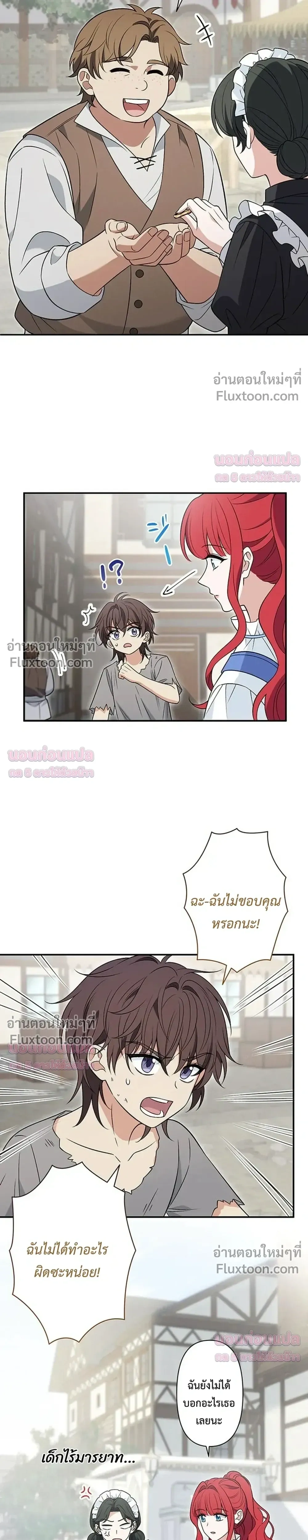 หน้าที่ 28