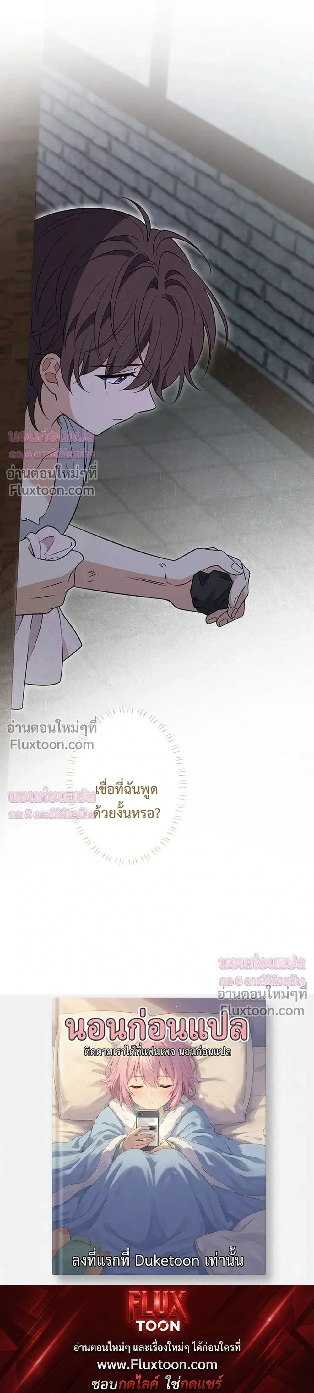 หน้าที่ 36