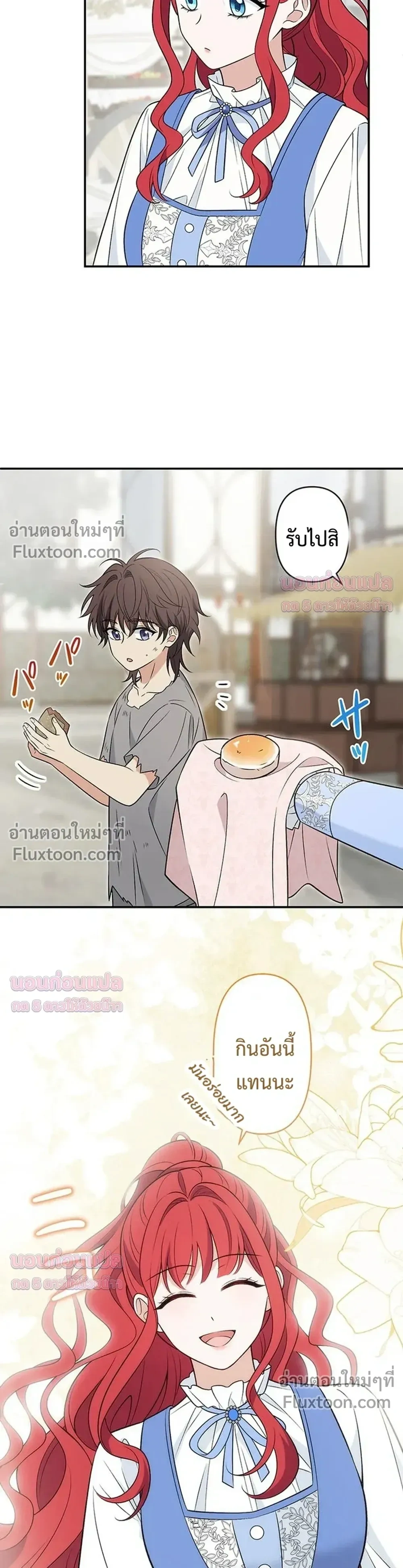 หน้าที่ 30