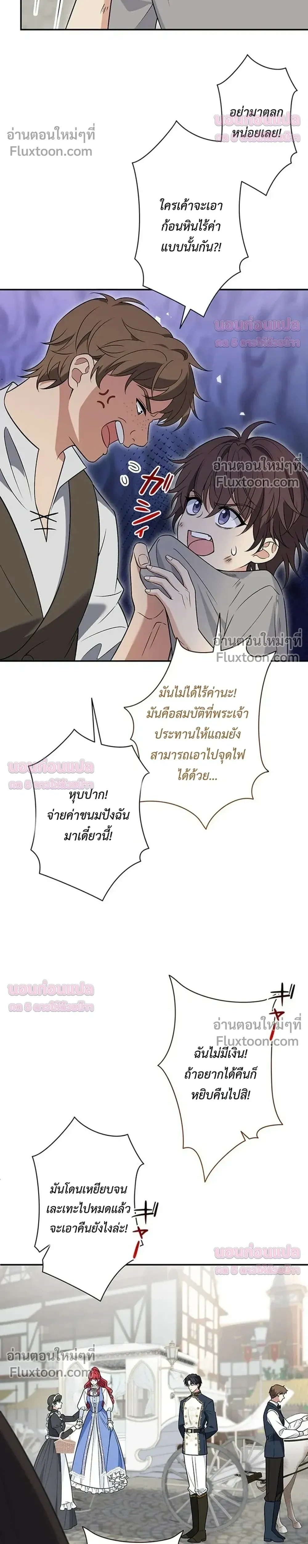 หน้าที่ 25