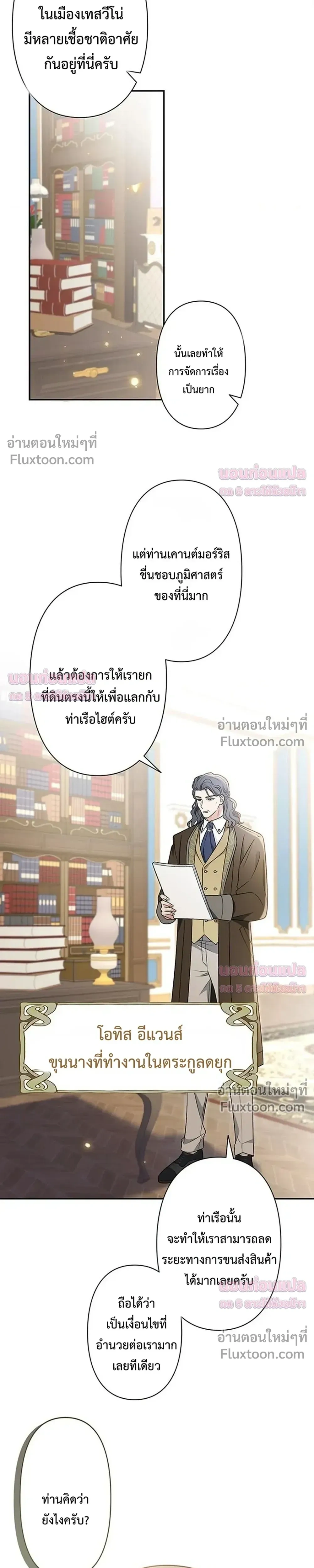 หน้าที่ 13
