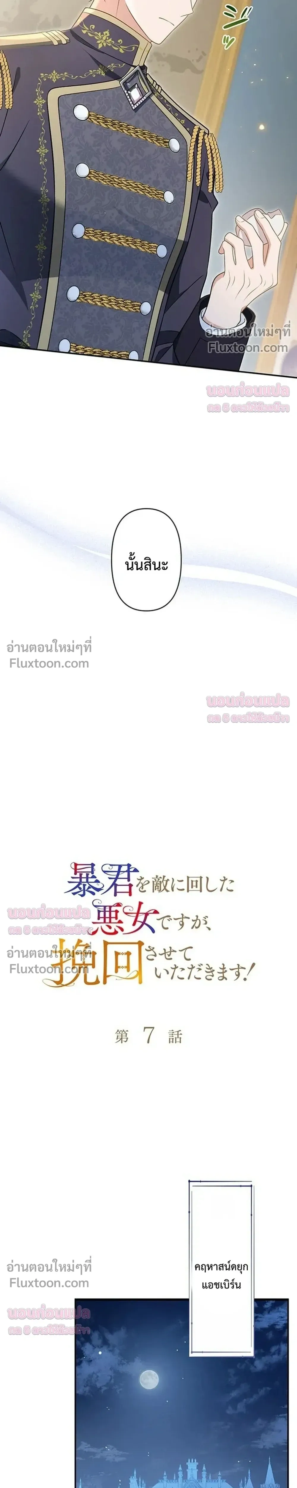 หน้าที่ 21