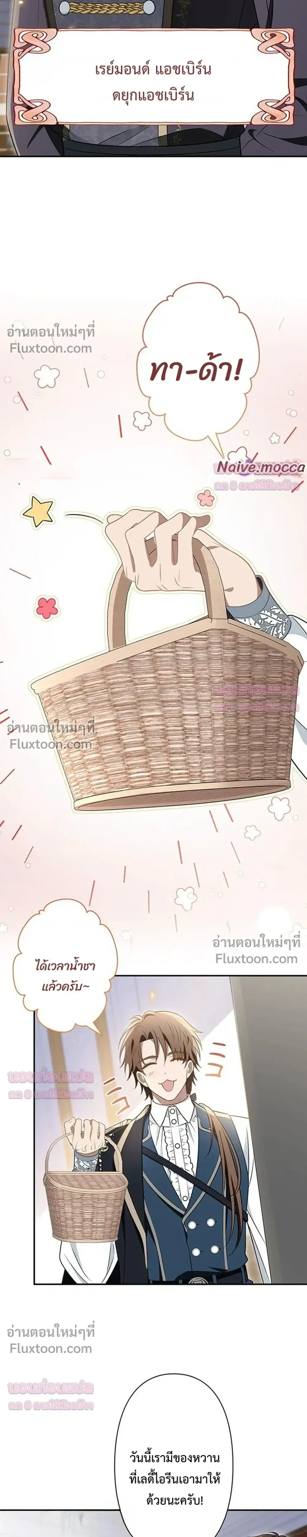 หน้าที่ 15