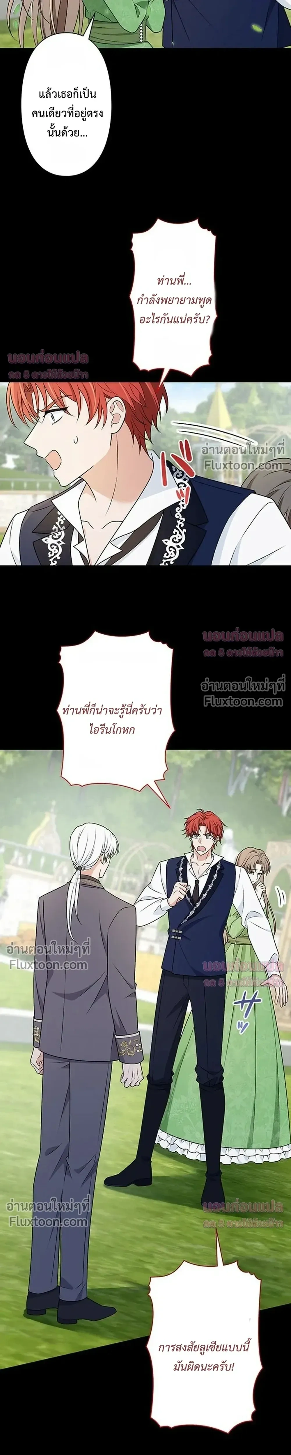 หน้าที่ 37