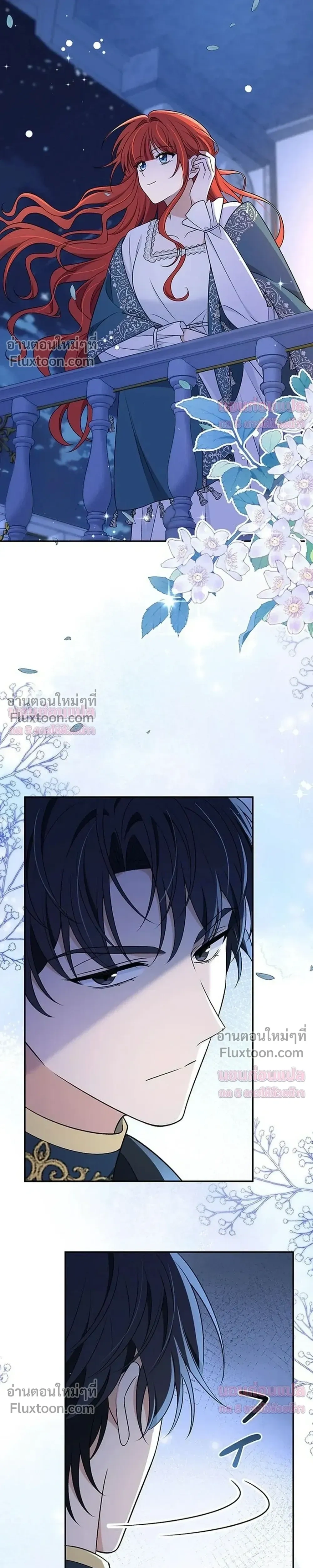 หน้าที่ 23