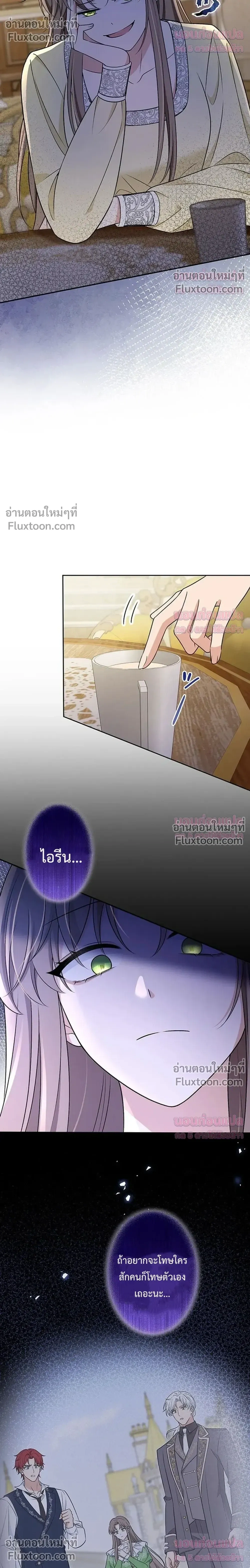 หน้าที่ 34
