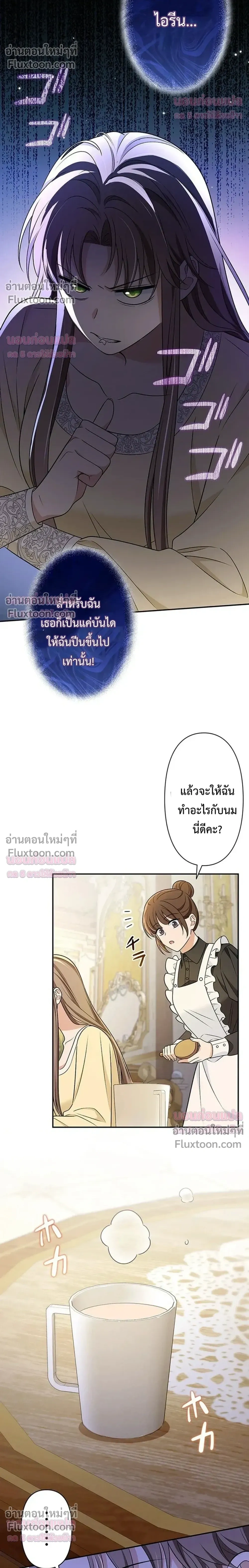 หน้าที่ 42