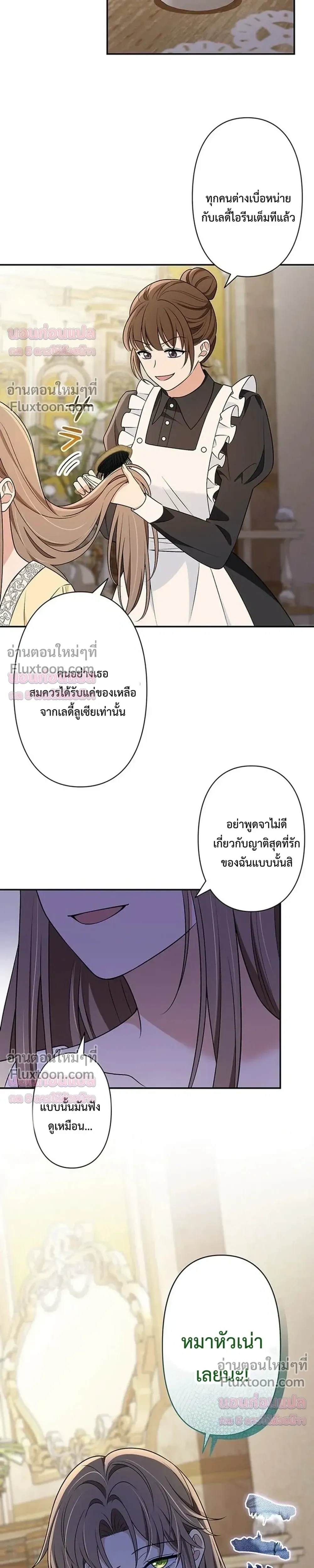 หน้าที่ 33