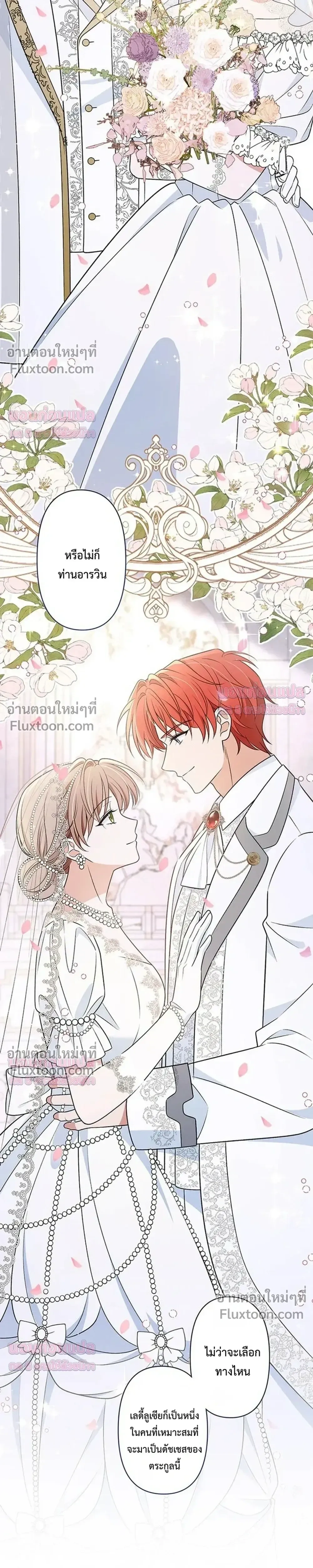 หน้าที่ 31