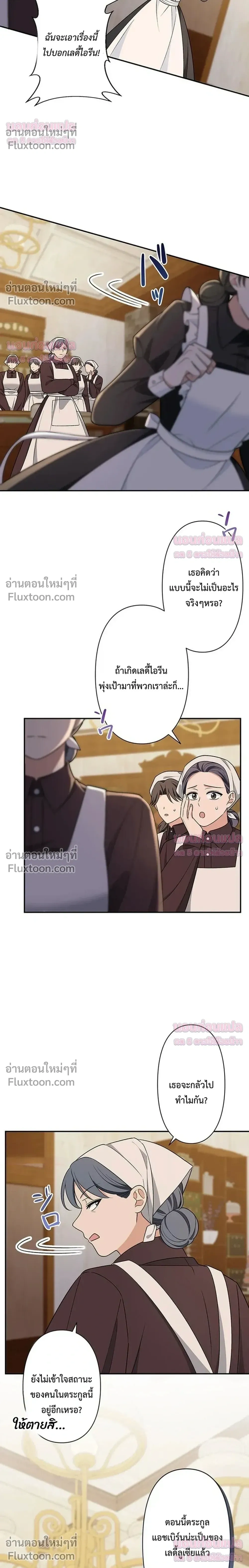 หน้าที่ 28