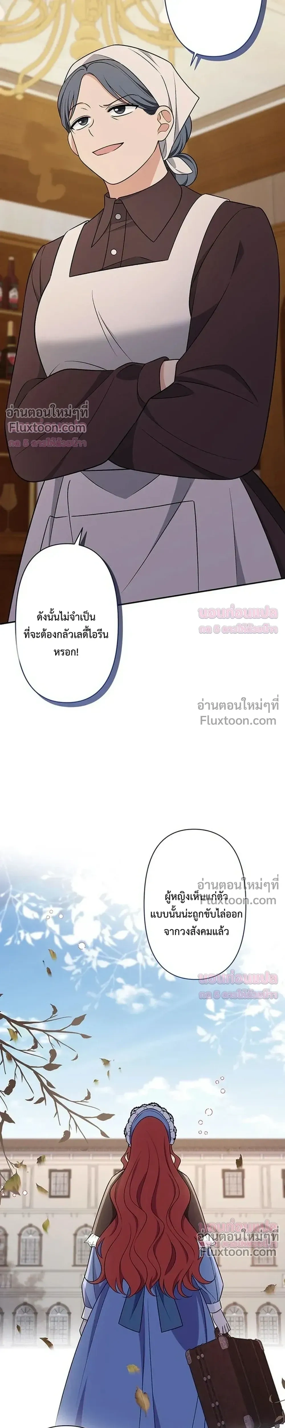 หน้าที่ 29