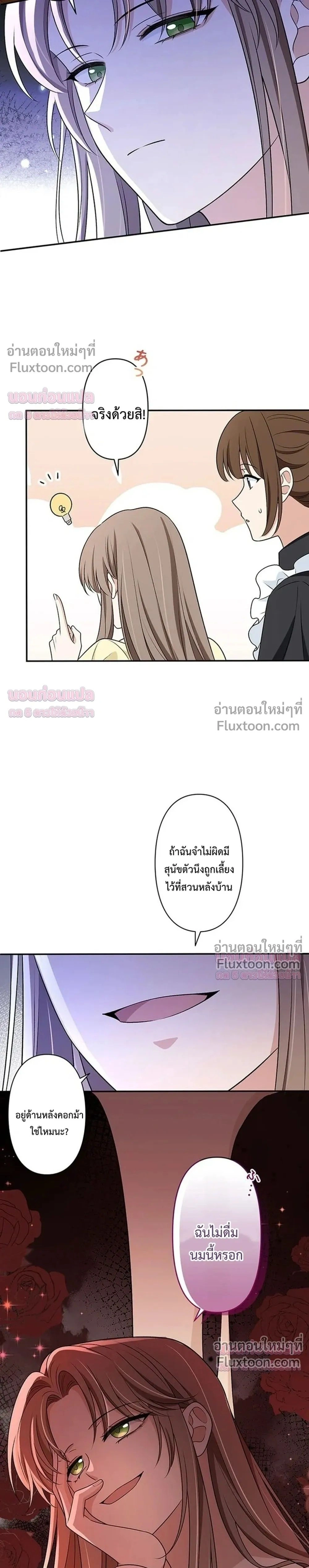 หน้าที่ 43
