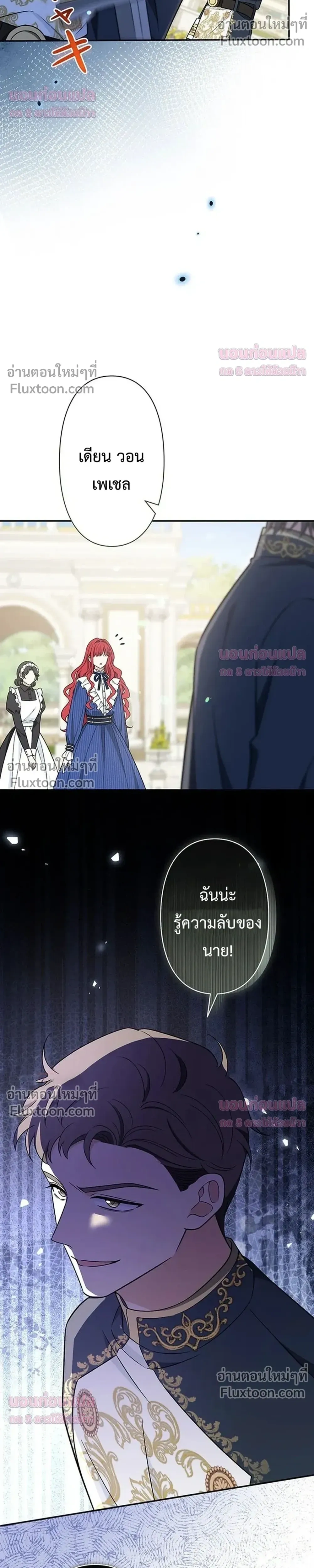 หน้าที่ 34
