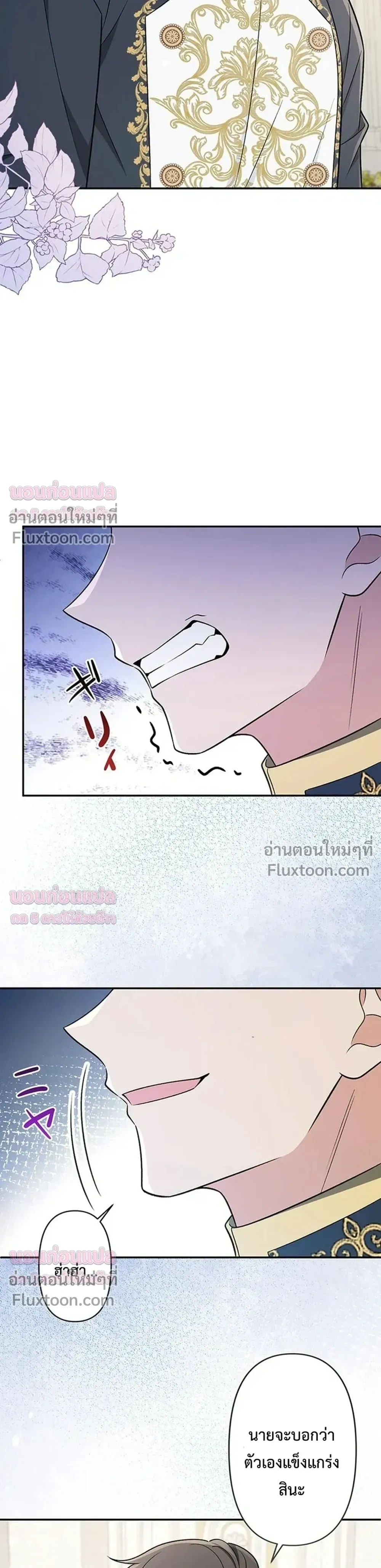 หน้าที่ 32