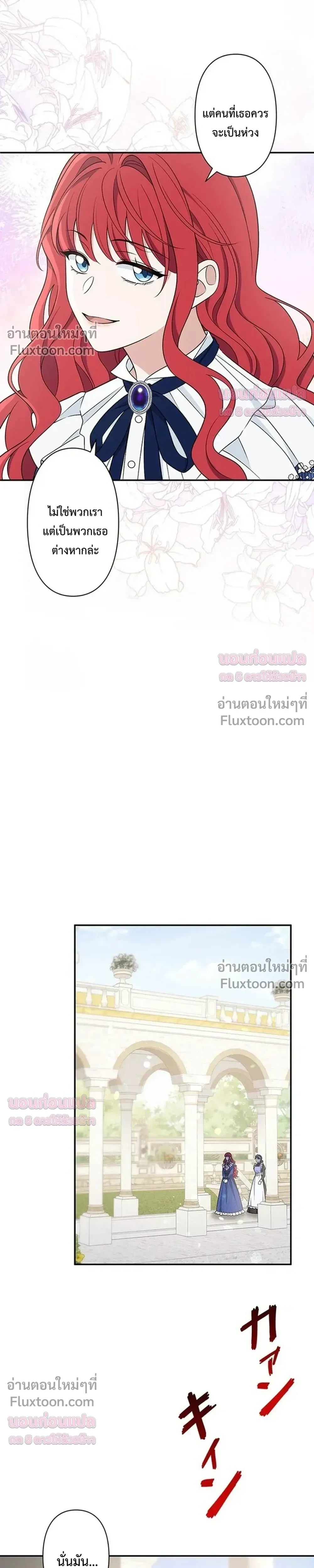 หน้าที่ 24
