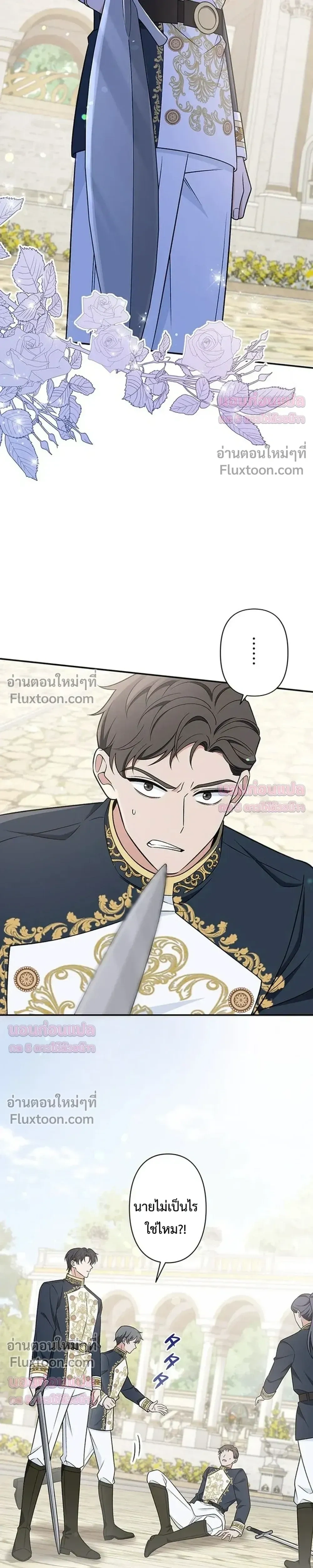 หน้าที่ 30