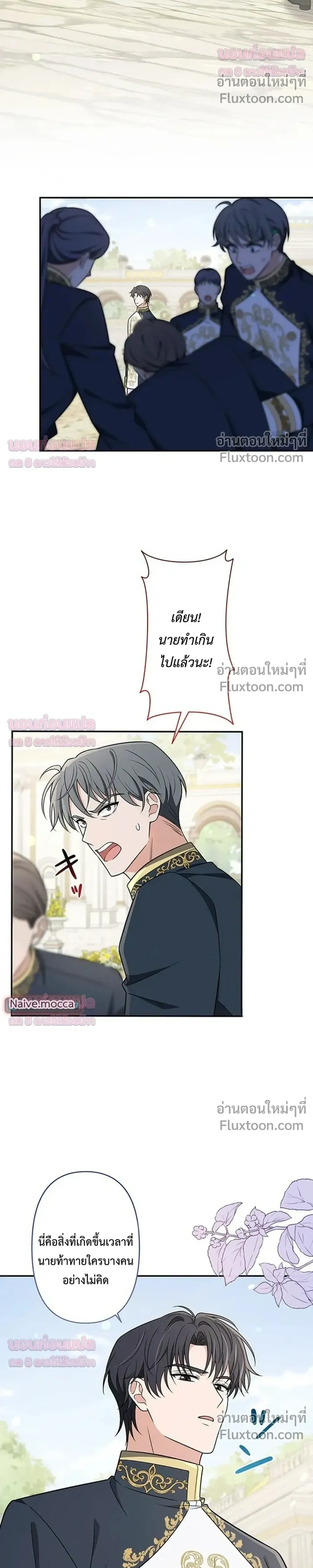 หน้าที่ 31