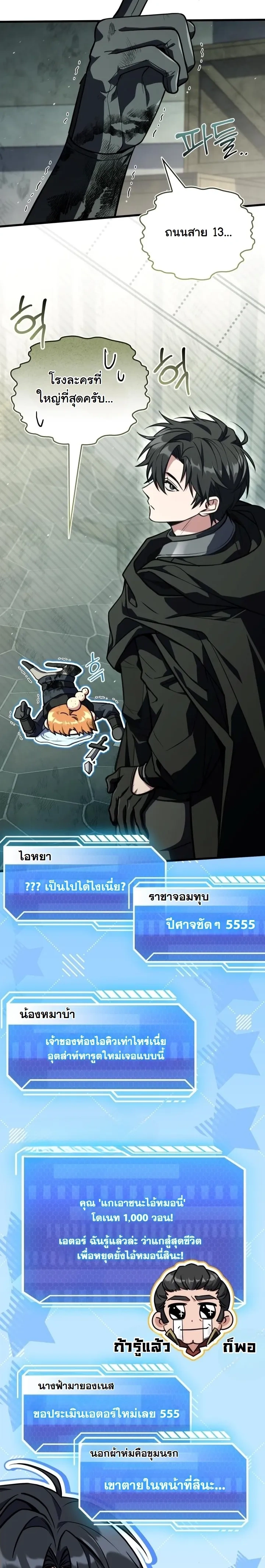หน้าที่ 21