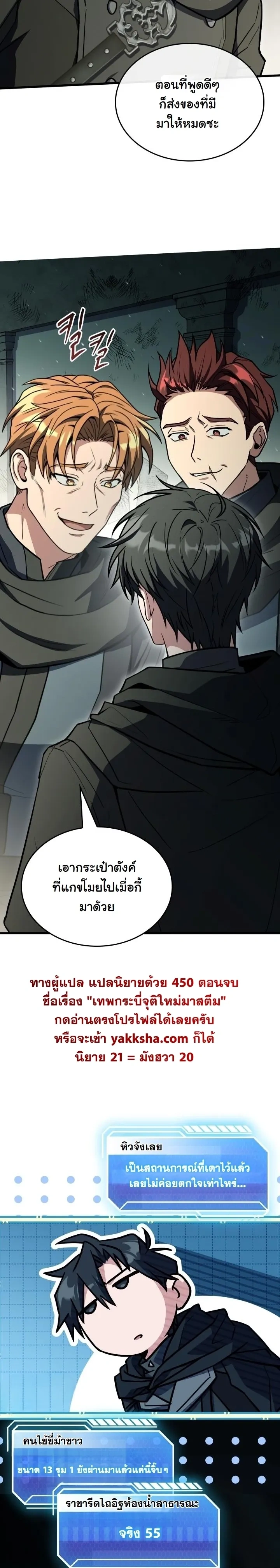 หน้าที่ 6