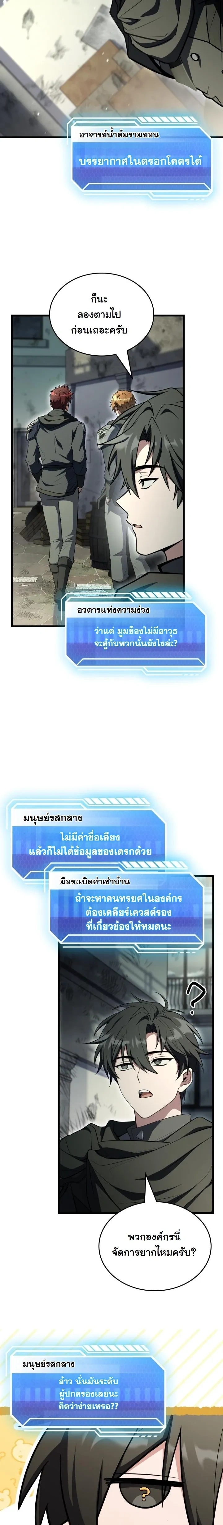 หน้าที่ 2