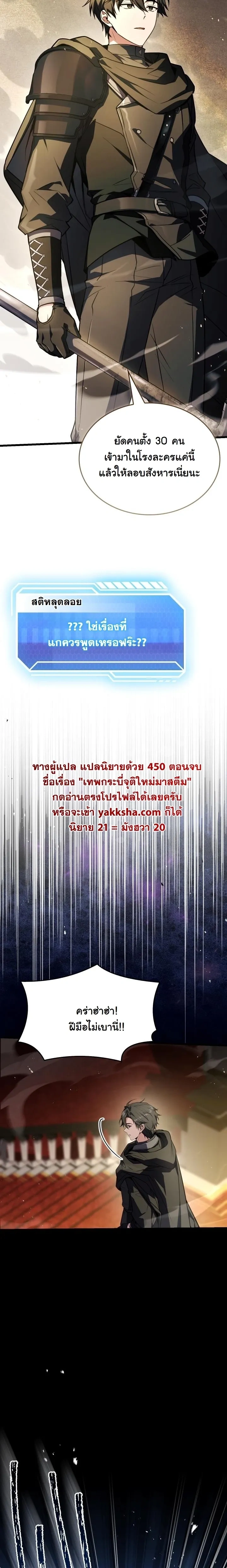 หน้าที่ 27