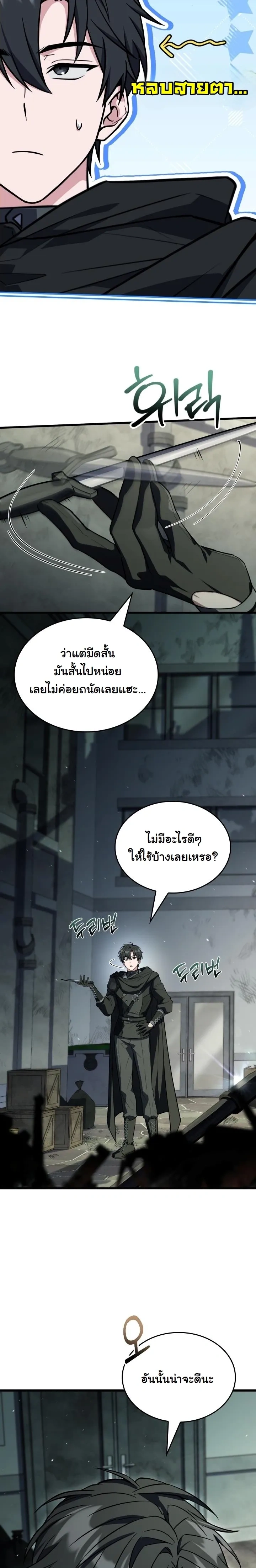 หน้าที่ 22