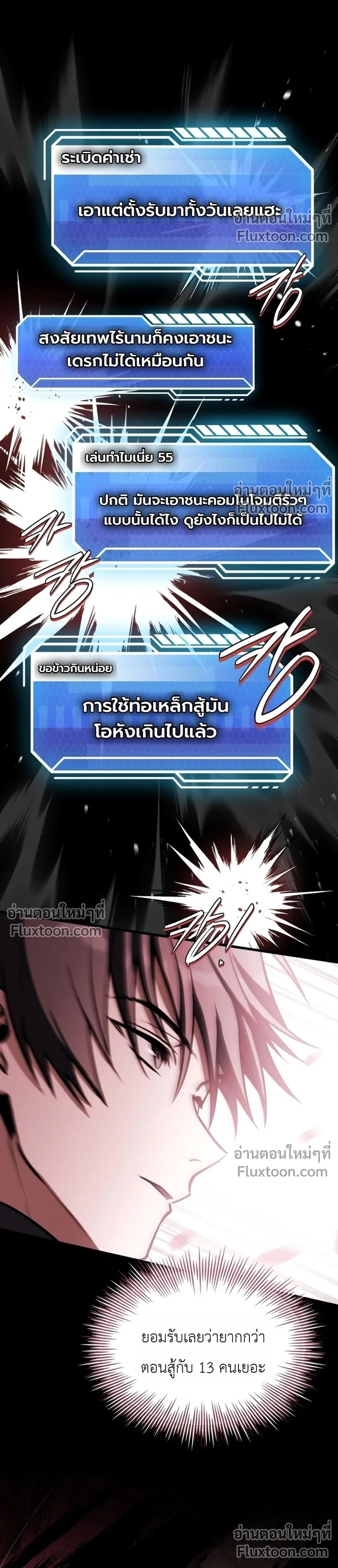 หน้าที่ 20