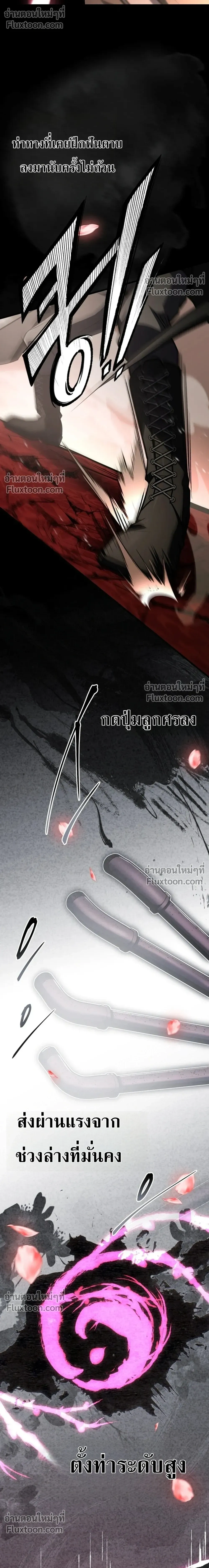 หน้าที่ 26