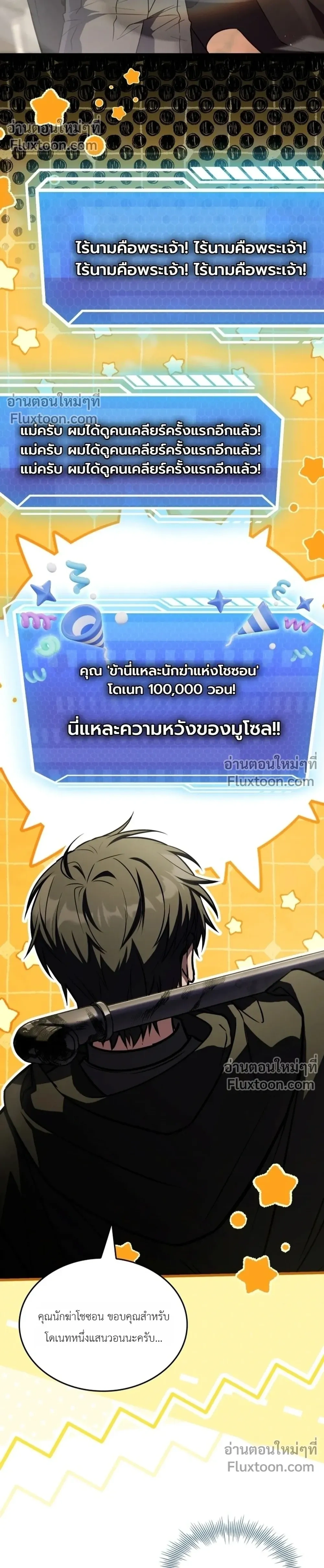 หน้าที่ 37