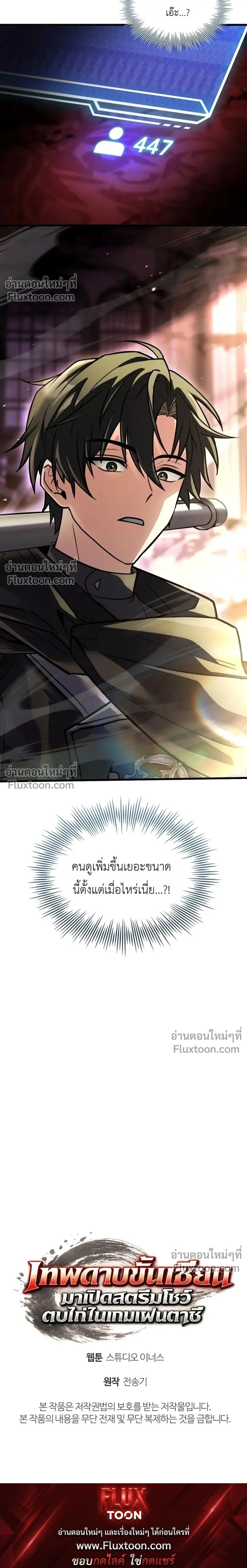หน้าที่ 38