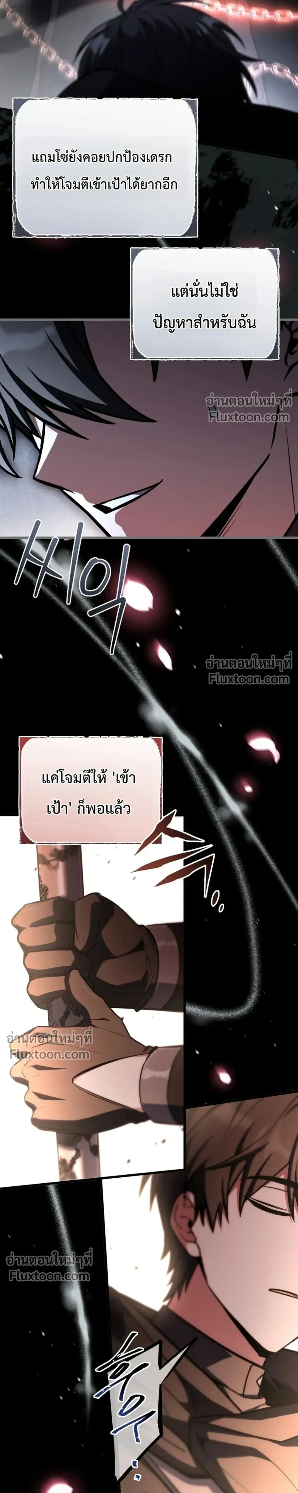 หน้าที่ 25