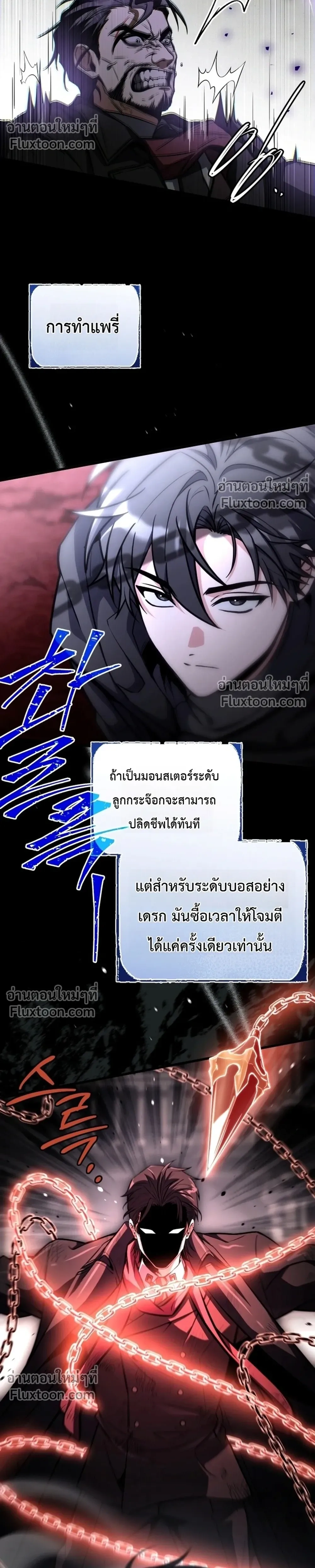 หน้าที่ 24