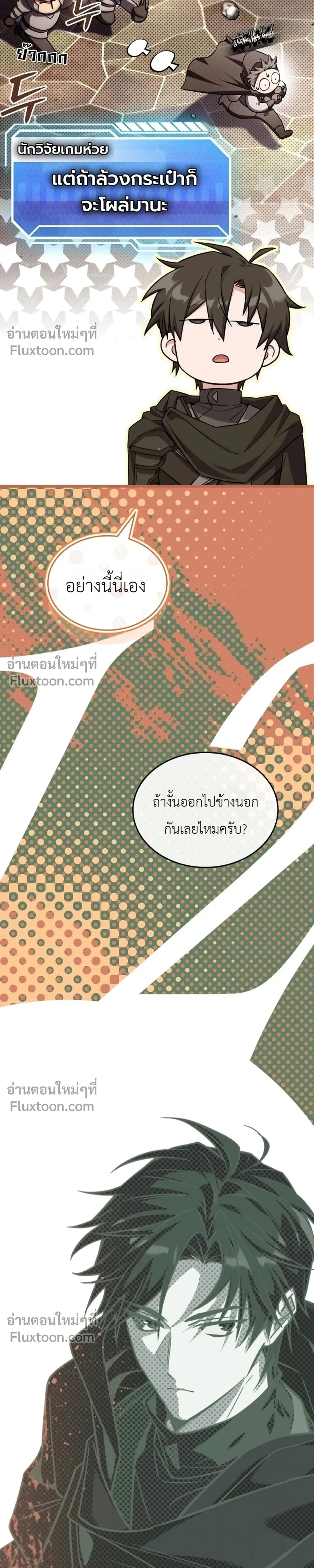 หน้าที่ 7