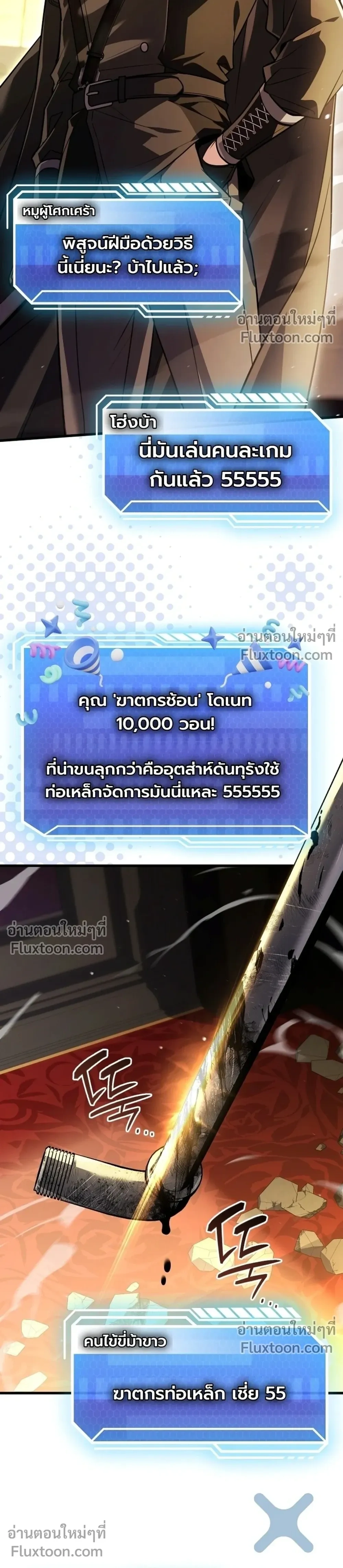 หน้าที่ 4