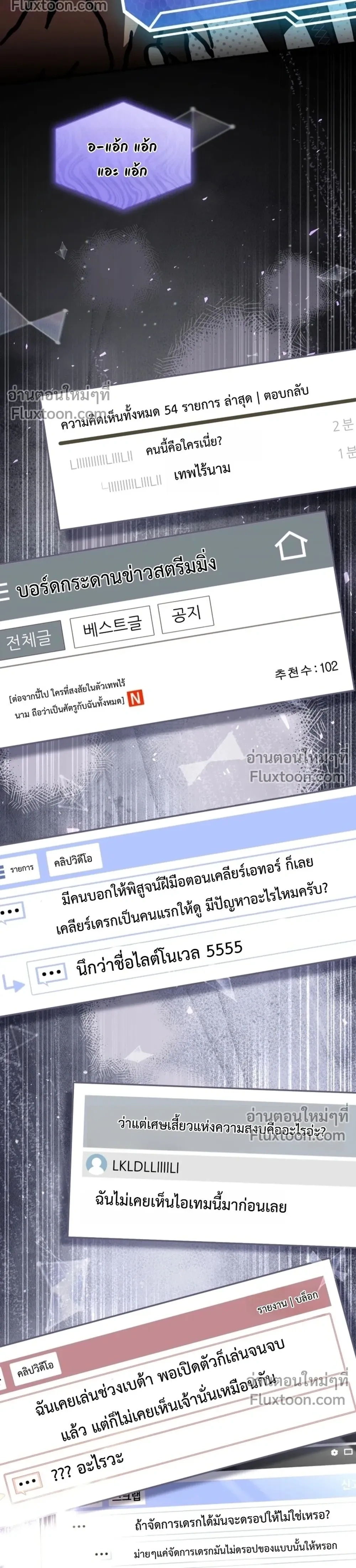 หน้าที่ 24