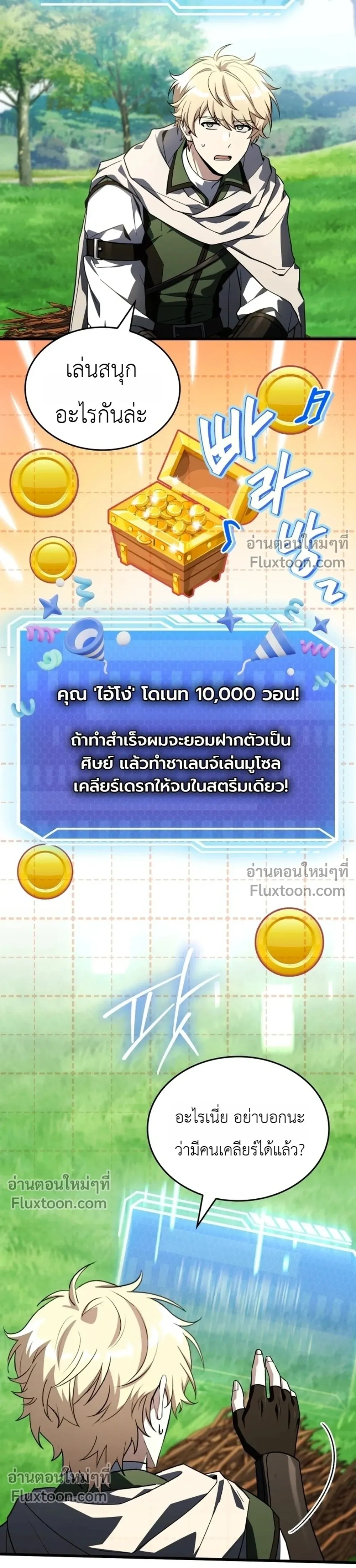 หน้าที่ 35