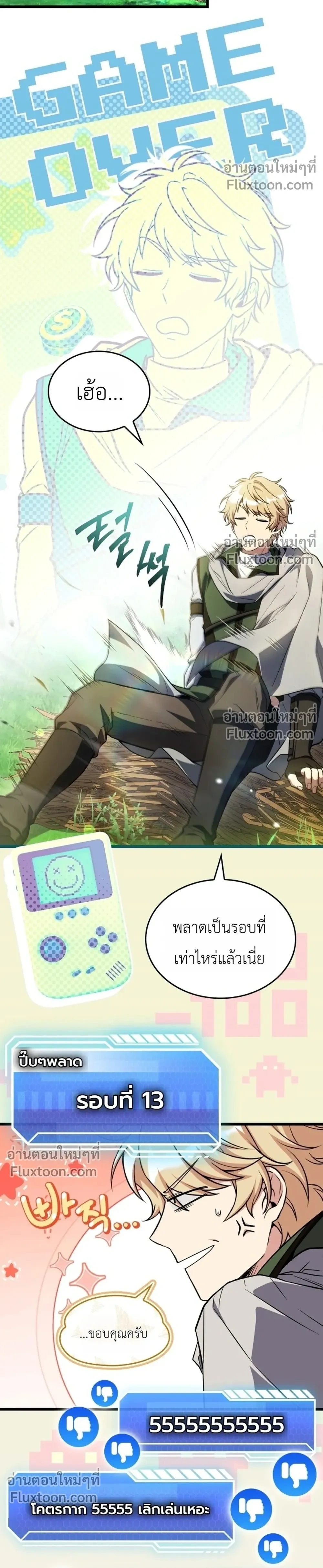 หน้าที่ 32