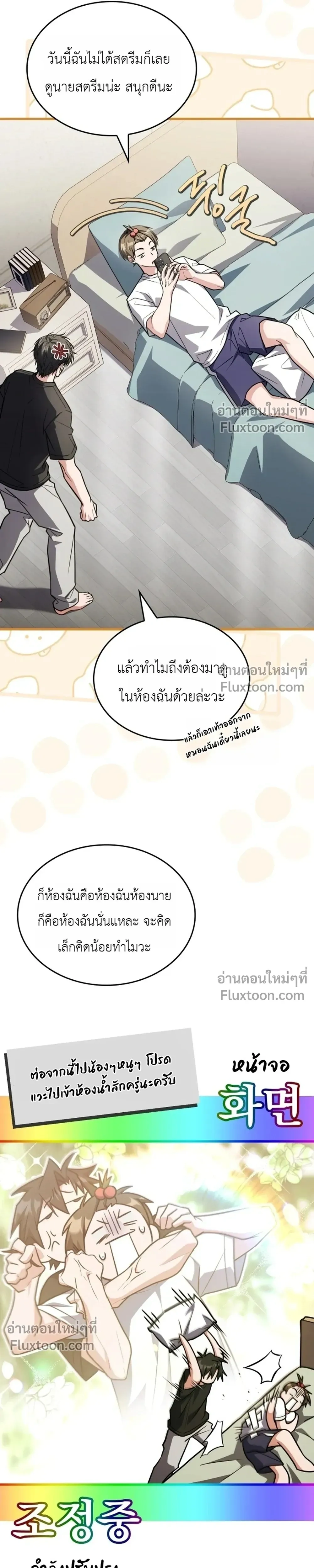 หน้าที่ 21