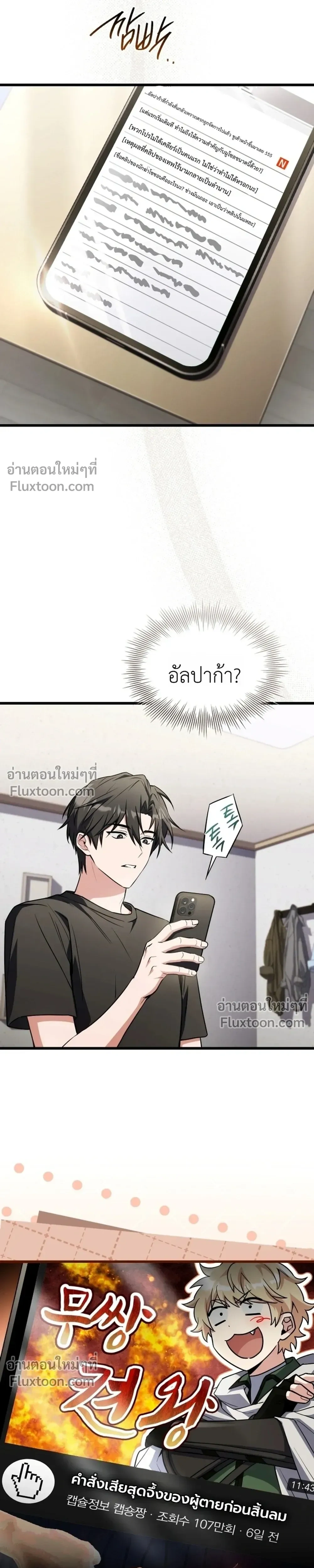 หน้าที่ 29