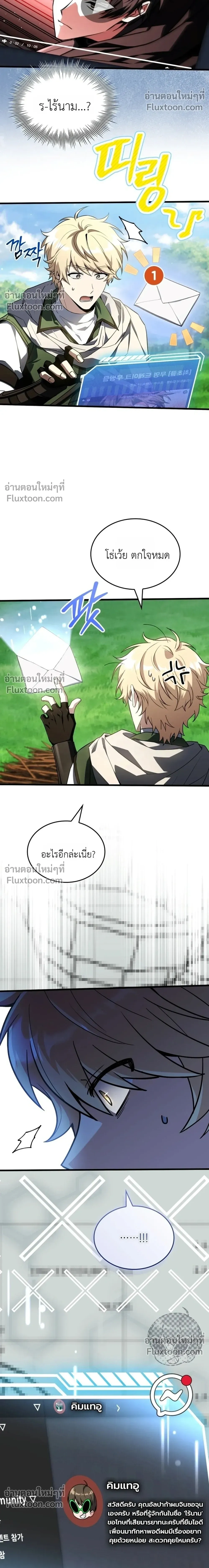 หน้าที่ 38