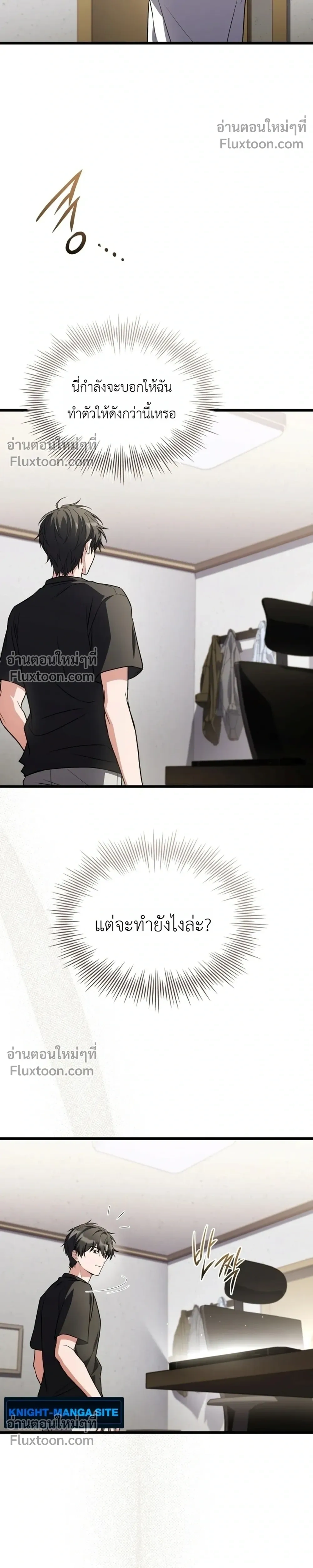 หน้าที่ 28