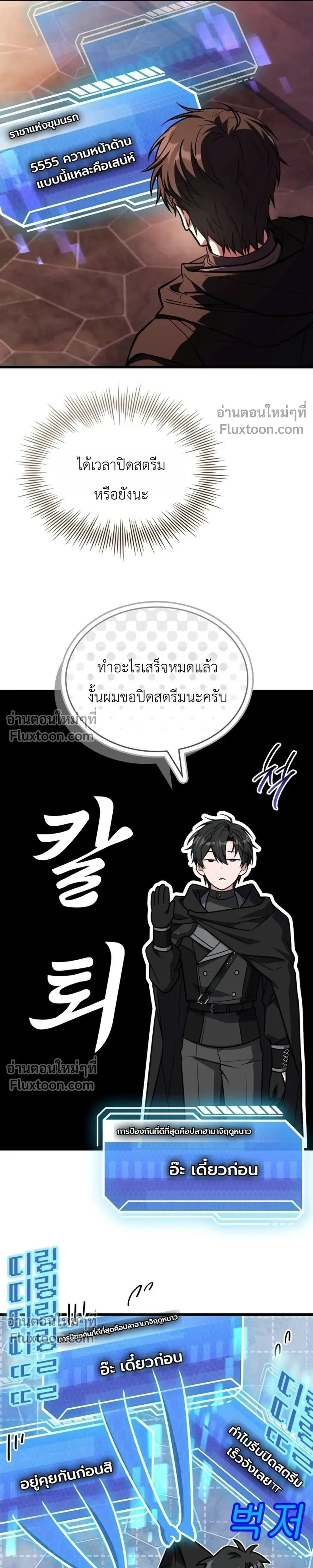 หน้าที่ 17