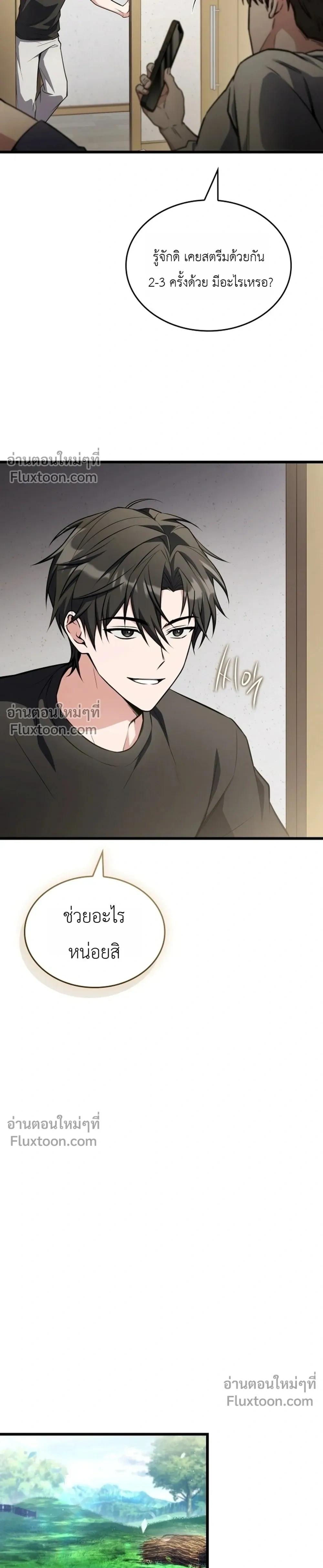 หน้าที่ 31