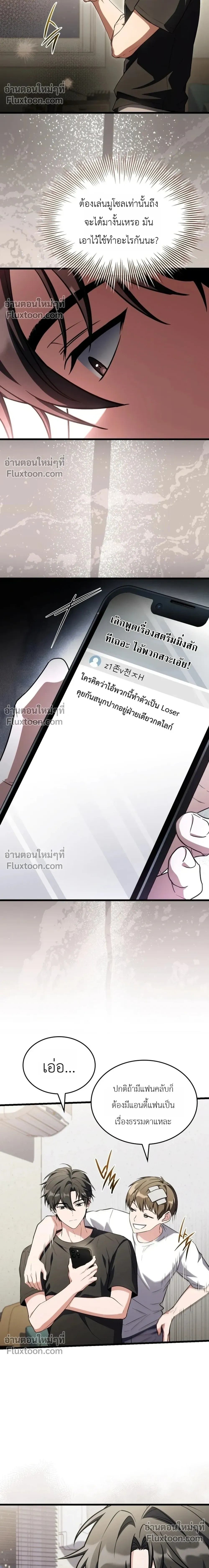 หน้าที่ 26